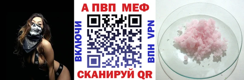 KRAKEN ссылки  Чайковский  A-PVP мука  даркнет сайт 