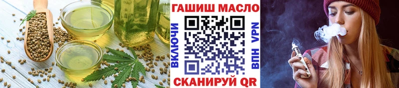 Печенье с ТГК марихуана Чайковский