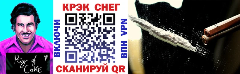 сколько стоит  Чайковский  hydra как войти  Кокаин Fish Scale 