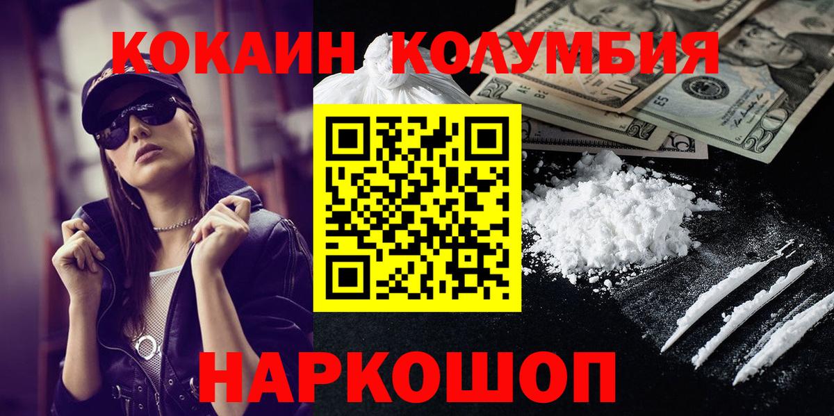 Меф  МДМА  ЭКСТАЗИ  Чайковский  Вход с VPN  ГАШ  КОКАИН  Меф кристаллы  Каннабис 