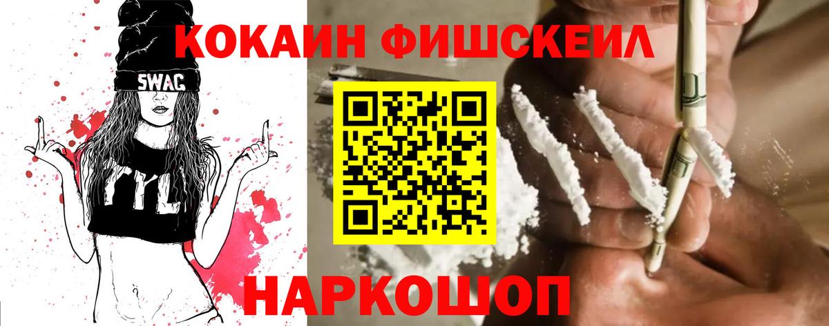 Cocaine VHQ Чайковский
