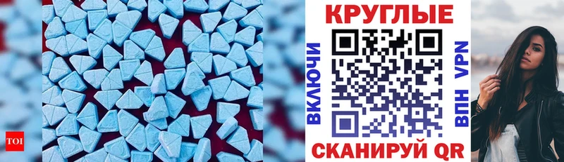 Экстази Дубай  Чайковский 
