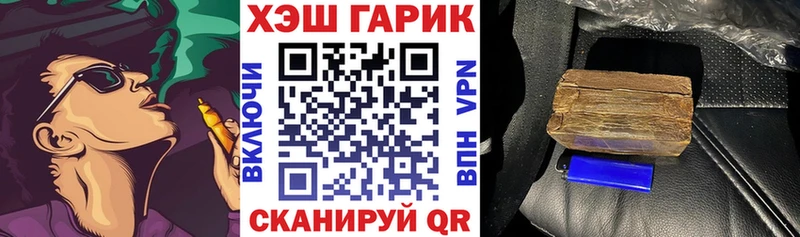 где купить   Чайковский  ГАШ VHQ 