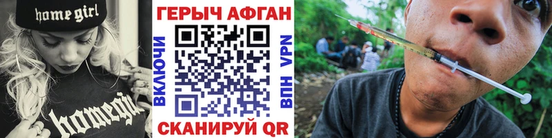 Героин хмурый  Чайковский 