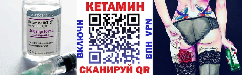 КЕТАМИН ketamine кракен как зайти Чайковский