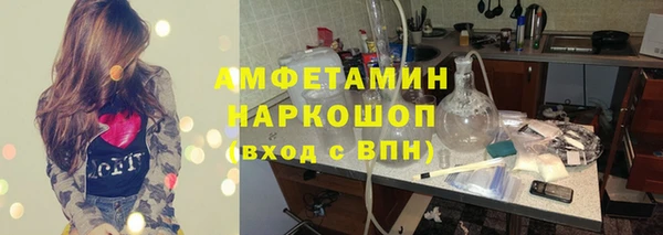 эйфоретик Алексеевка