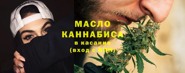 мефедрон VHQ Алексин