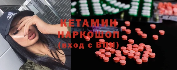 мефедрон VHQ Алексин