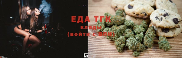 мефедрон VHQ Алексин
