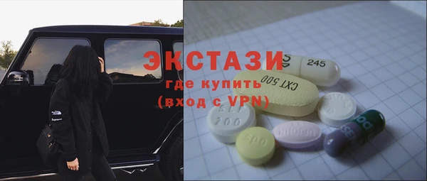 эйфоретик Алексеевка