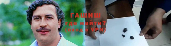 мефедрон VHQ Алексин