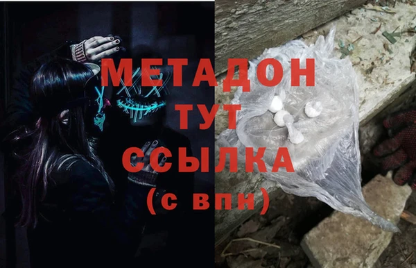 эйфоретик Алексеевка
