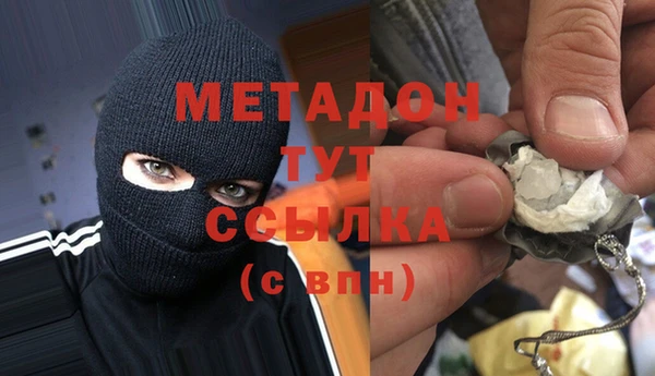 эйфоретик Алексеевка