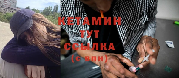 мефедрон VHQ Алексин
