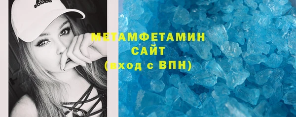 мефедрон VHQ Алексин
