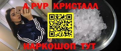 круглые Рузаевка