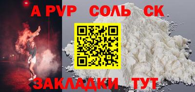 круглые Рузаевка
