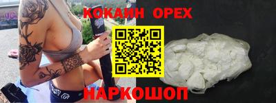 мяу мяу кристалл Рыбинск