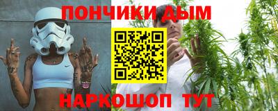 мяу мяу кристалл Рыбинск