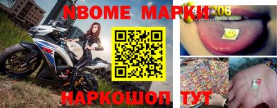 мяу мяу кристалл Рыбинск