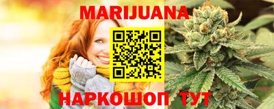 бутик Рязань