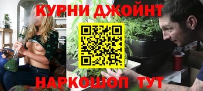 бутик Рязань