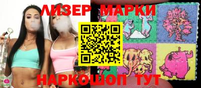 круглые Рузаевка