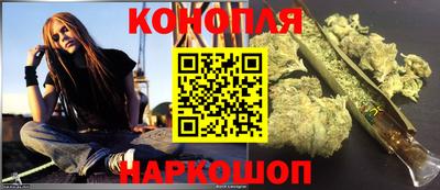 мяу мяу кристалл Рыбинск