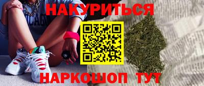 бутик Рязань