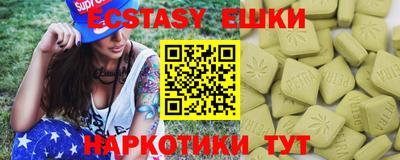 мяу мяу кристалл Рыбинск