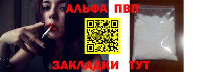 мяу мяу кристалл Рыбинск