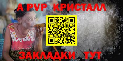 бутик Рязань