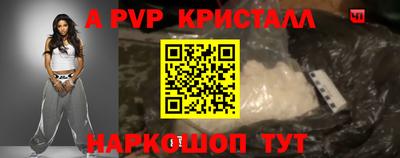 круглые Рузаевка