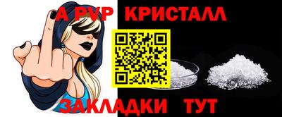 круглые Рузаевка