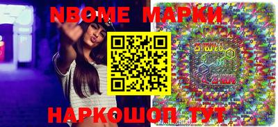 мяу мяу кристалл Рыбинск