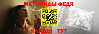 мяу мяу кристалл Рыбинск