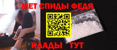 мяу мяу кристалл Рыбинск