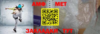 круглые Рузаевка