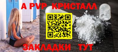 бутик Рязань