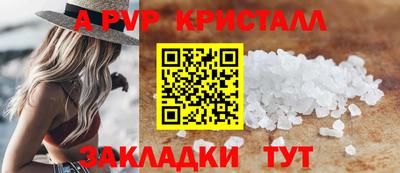 бутик Рязань