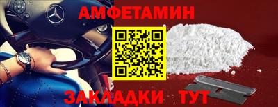 мяу мяу кристалл Рыбинск