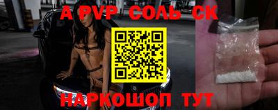 круглые Рузаевка