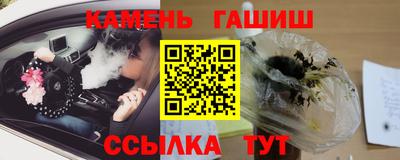 круглые Рузаевка
