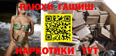 мяу мяу кристалл Рыбинск