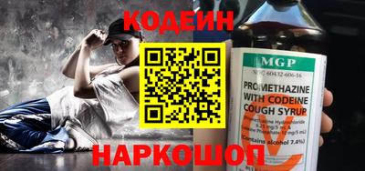 мяу мяу кристалл Рыбинск