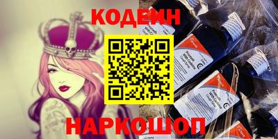 мяу мяу кристалл Рыбинск