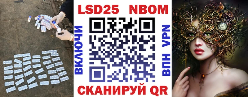 Лсд 25 экстази кислота  Чайковский 