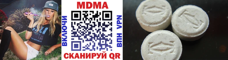MDMA VHQ  купить наркотики сайты  Чайковский 
