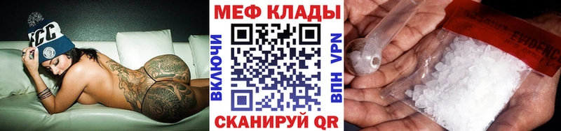 МЯУ-МЯУ 4 MMC  shop Telegram  Чайковский  купить  