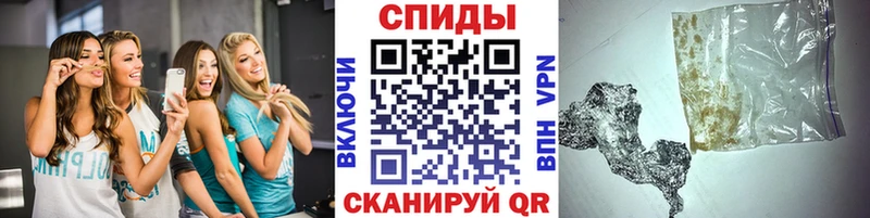 Первитин Methamphetamine  где продают   Чайковский 